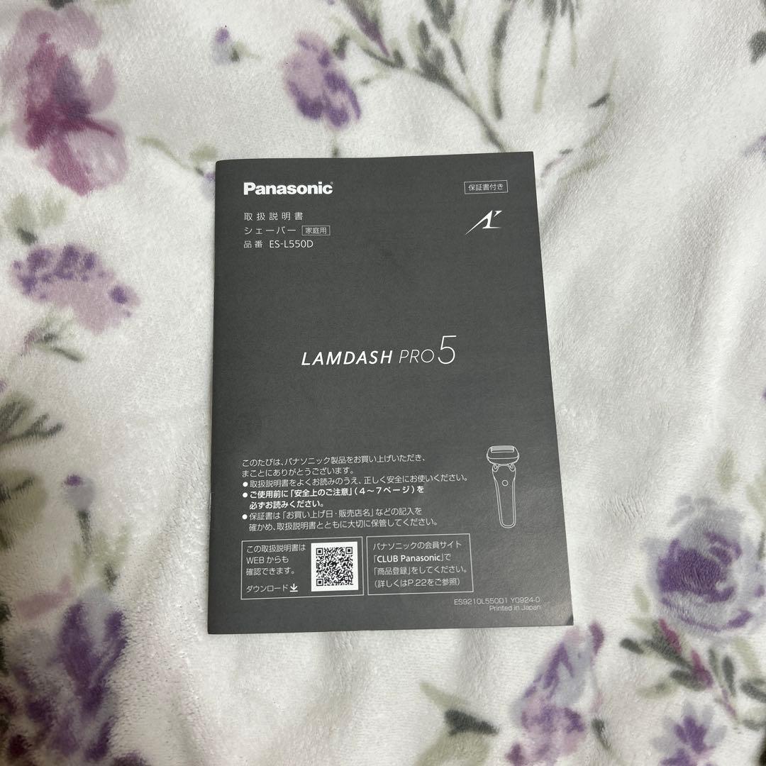 鯖*様 LAMDASH PRO5 シェーバー