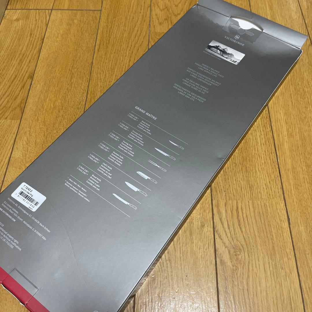 VICTORINOX グランメートル カービングセット 7.7243.2