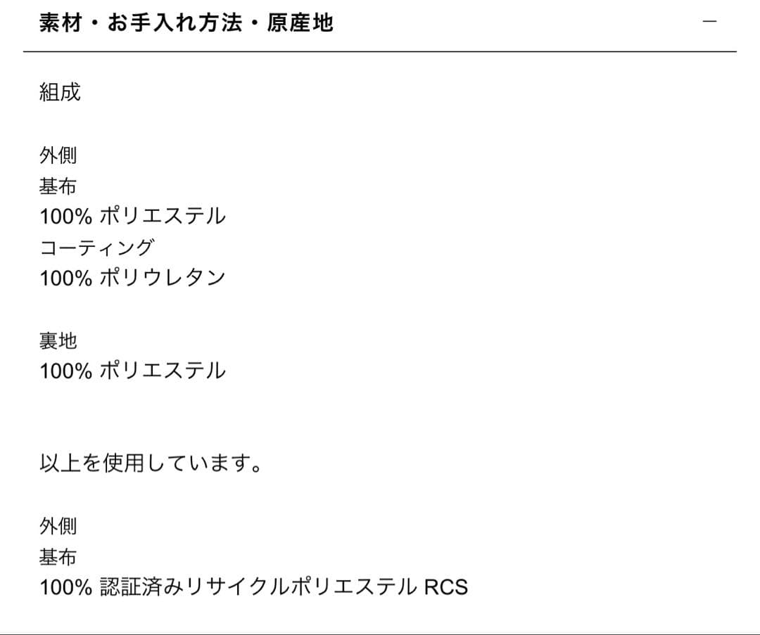 【ZARA】フェイクレザージャケット　M