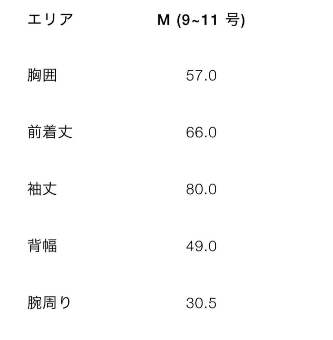 【ZARA】フェイクレザージャケット　M