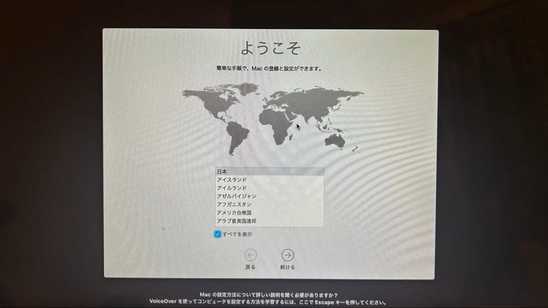 【値下げ中‼️】MacBook Air 11 2015 i5/8GB/128GB