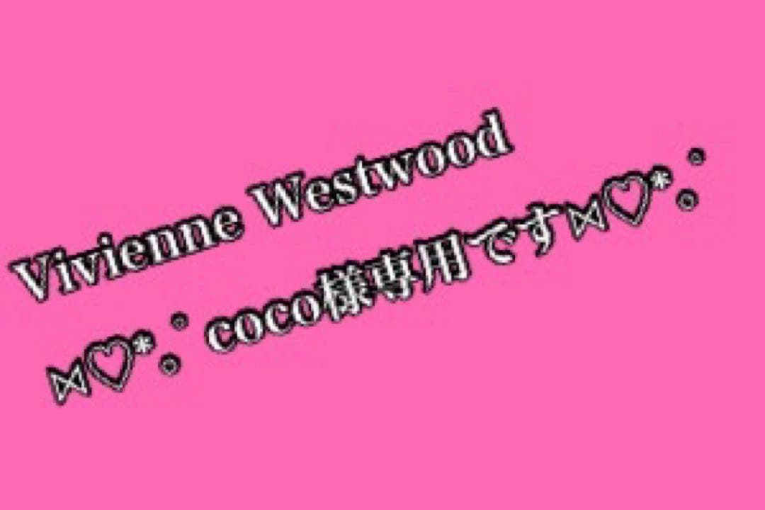 Vivienne Westwoodベージュ 三つ折り財布 金色ロゴ付き