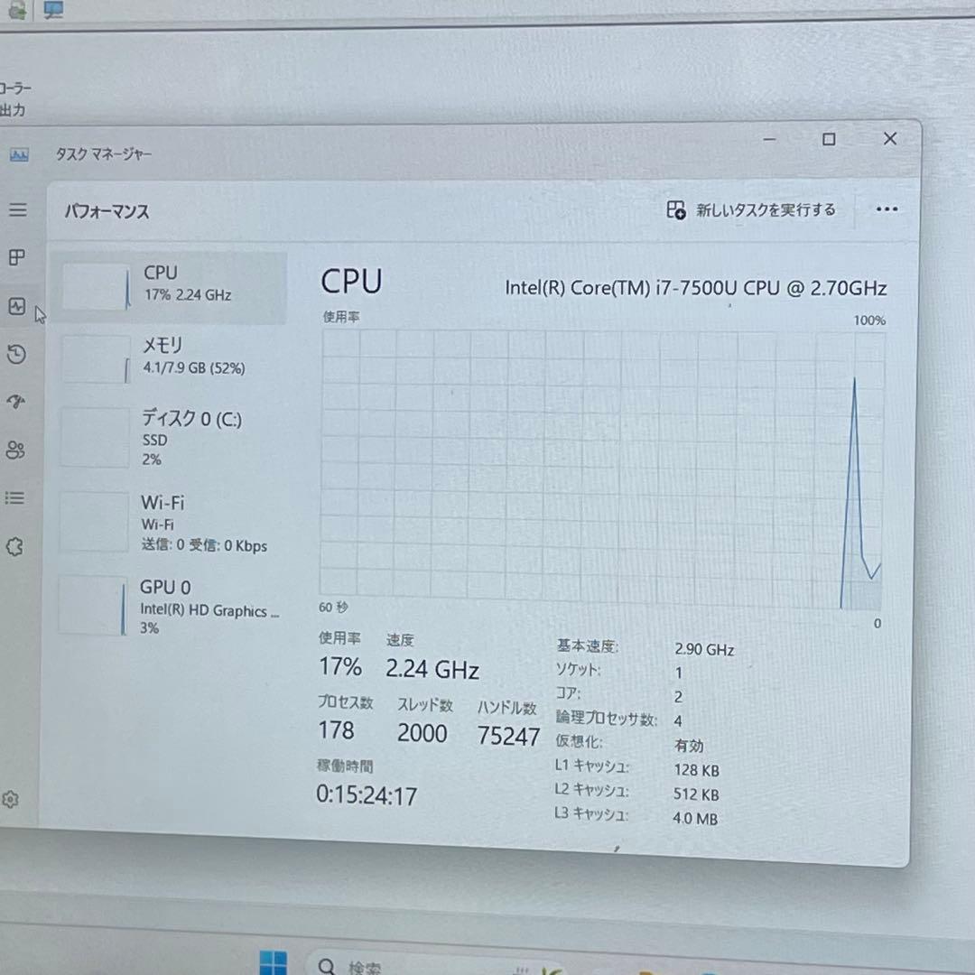 #899 富士通 P727/R i7-7500U 8Gb SSD256Gb