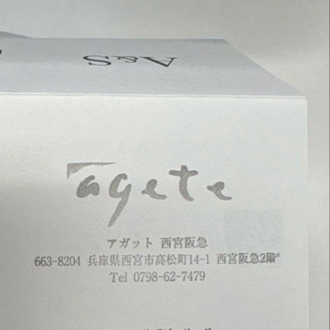 新品未使用　agete アガット K10フープピアス　ゴールド　証明書付き