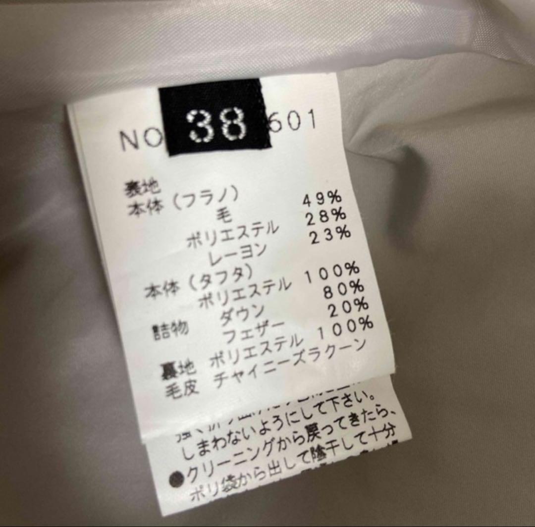 ★美品　Blanc Vert ブランベール　ダウンベスト グレー　38