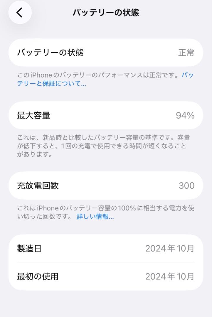 Apple iPhone16Pro デザートチタニウム　256GB simフリー