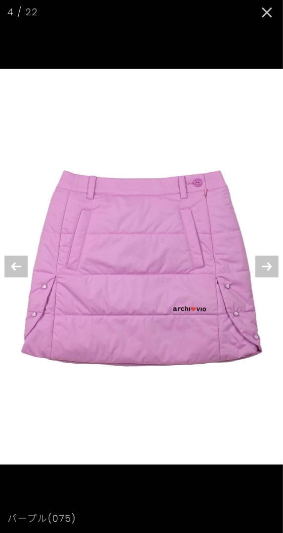 アルチビオ　スカート　新品、未使用