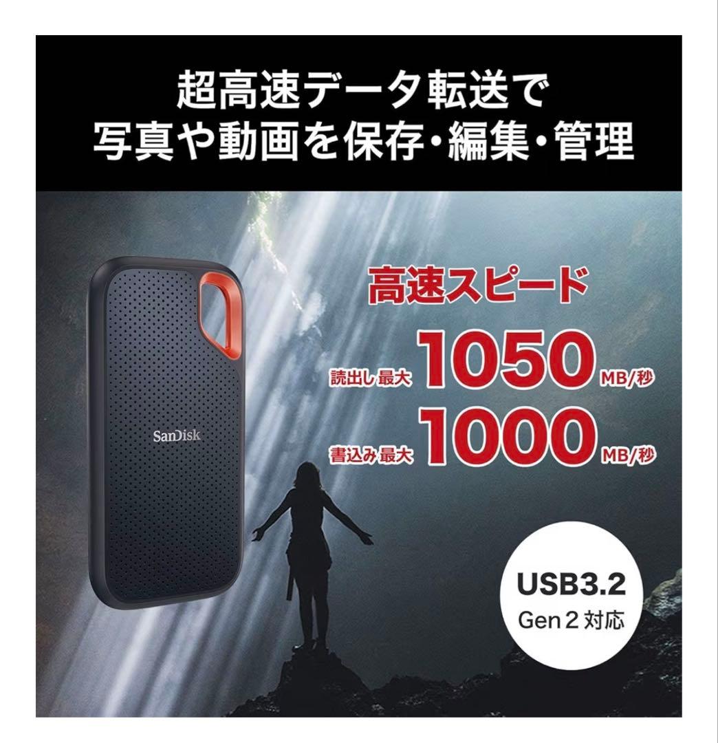 ぱ*︎様 【2個セット】SanDisk Extreme Portable SSD