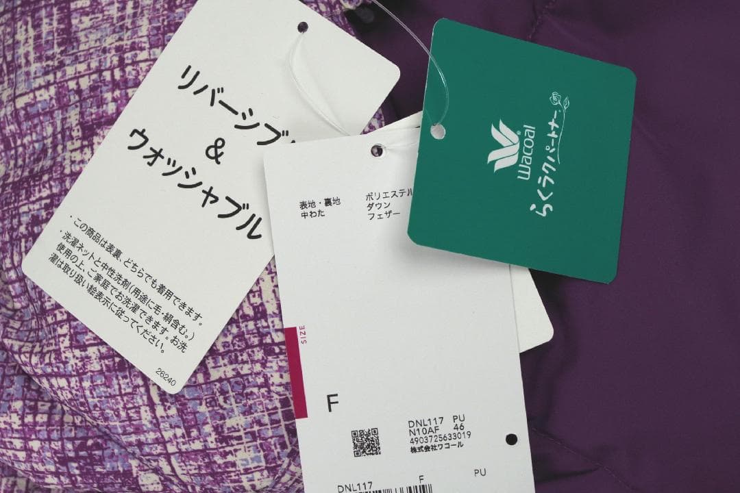 専用出品2点