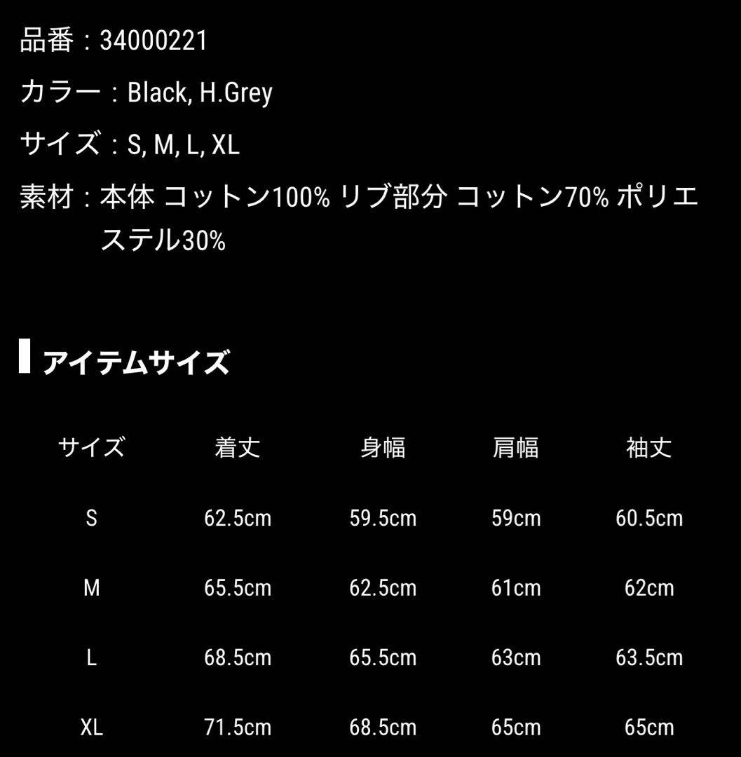 す*ず様 *p(R)ojectR® ブラック ジップアップパーカー