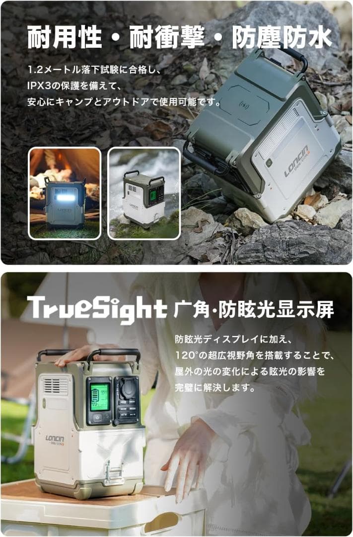 Loncin ポータブル電源 AC100V 512Wh 定格600W 7.6kg