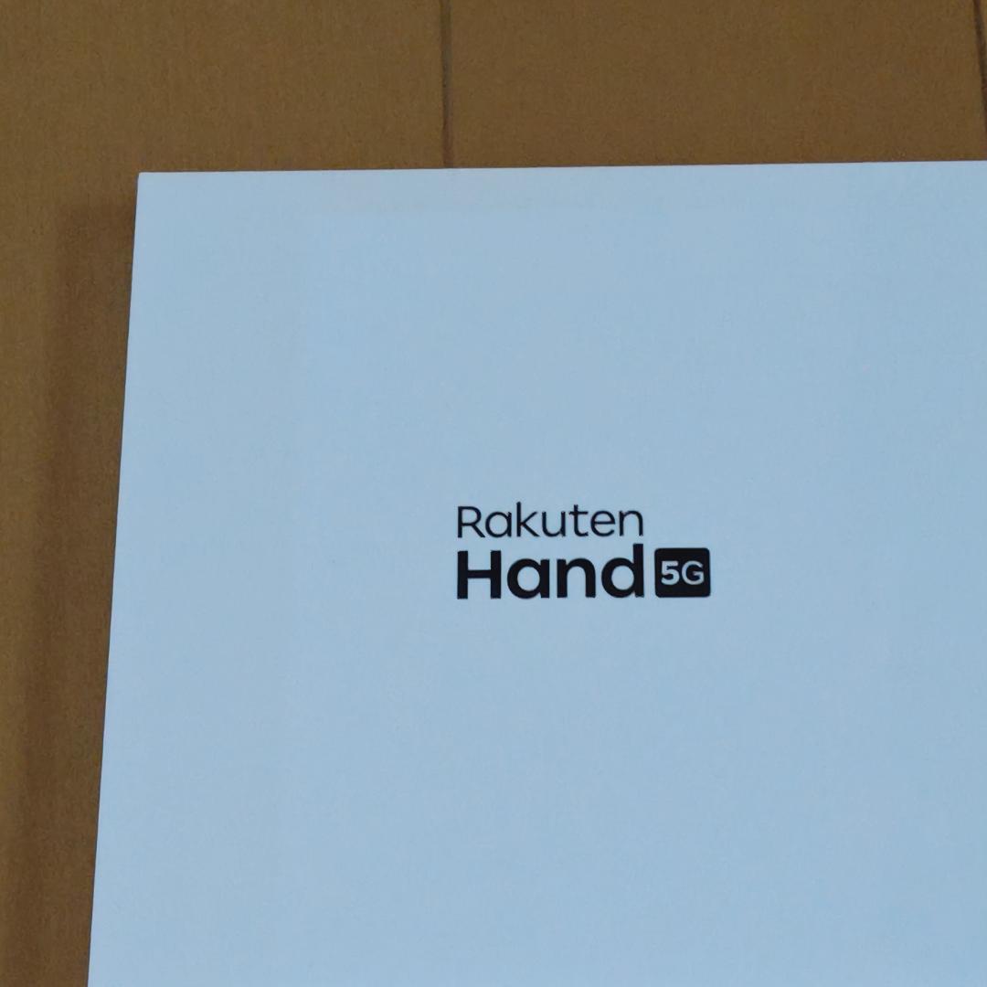 Rakuten hand 5G（未開封）ホワイト