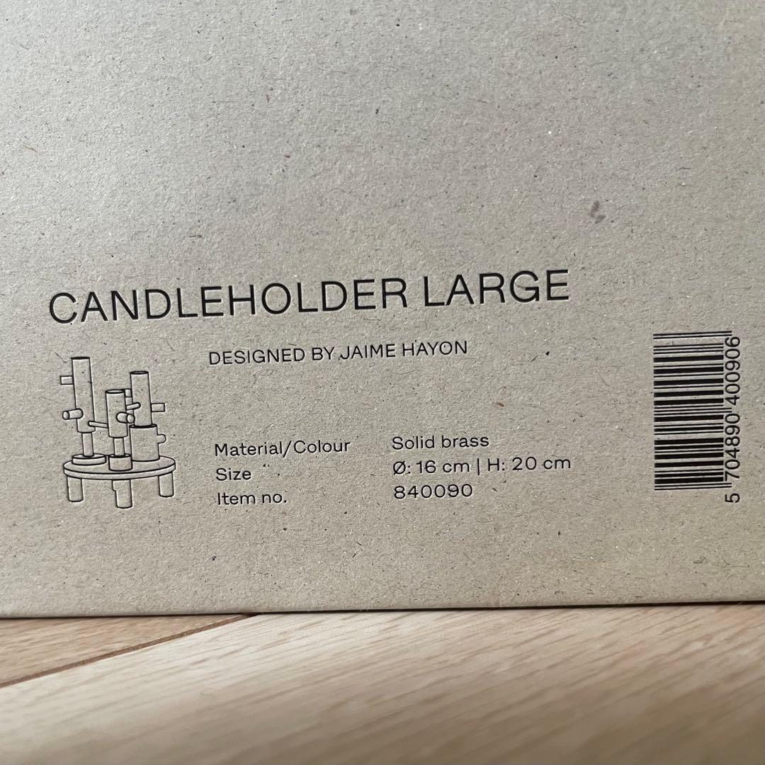 ワビサビ！　FRITZ HANSEN キャンドルホルダー 箱付き