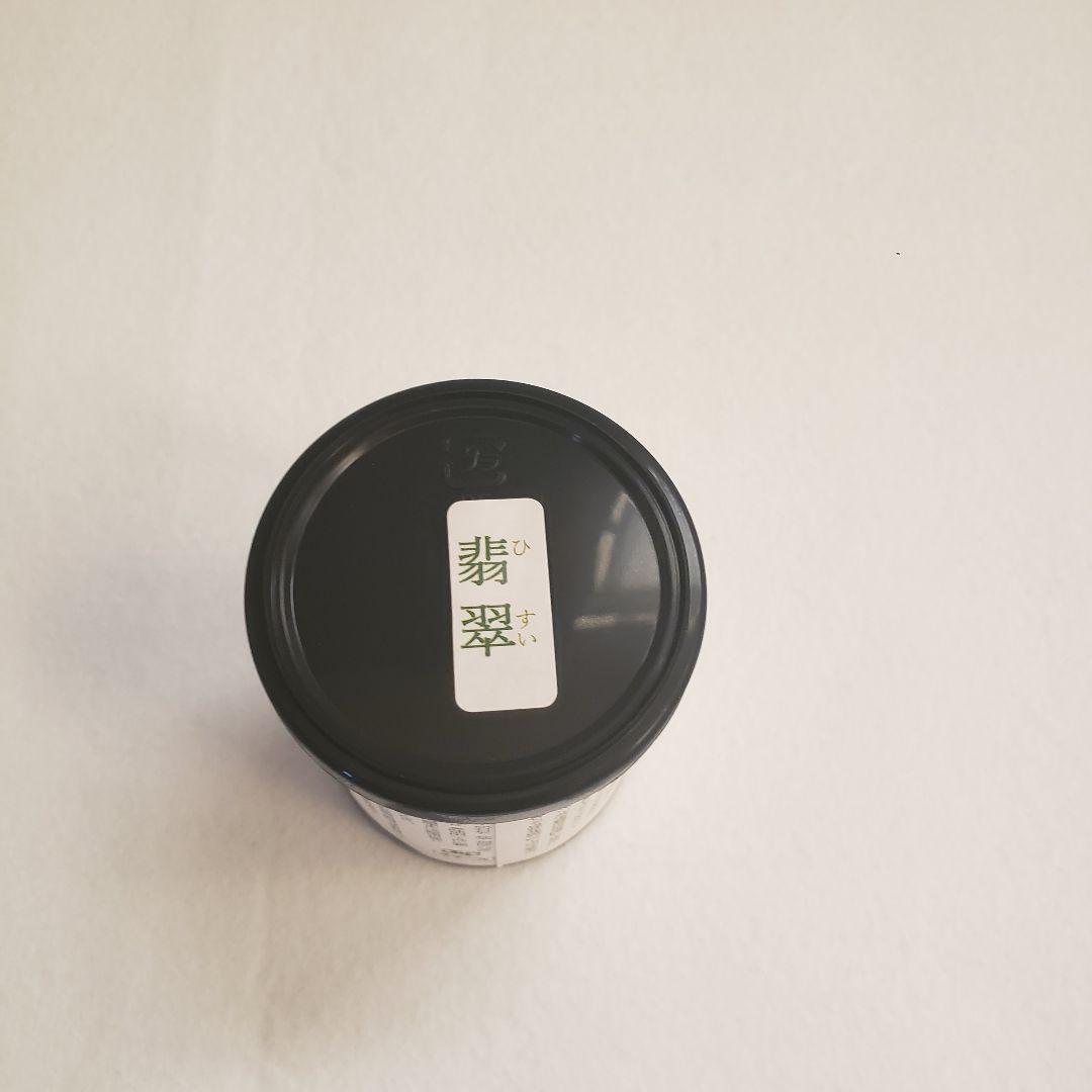 minieiei　 星授40g星の露40g星の露20g翡翠30g