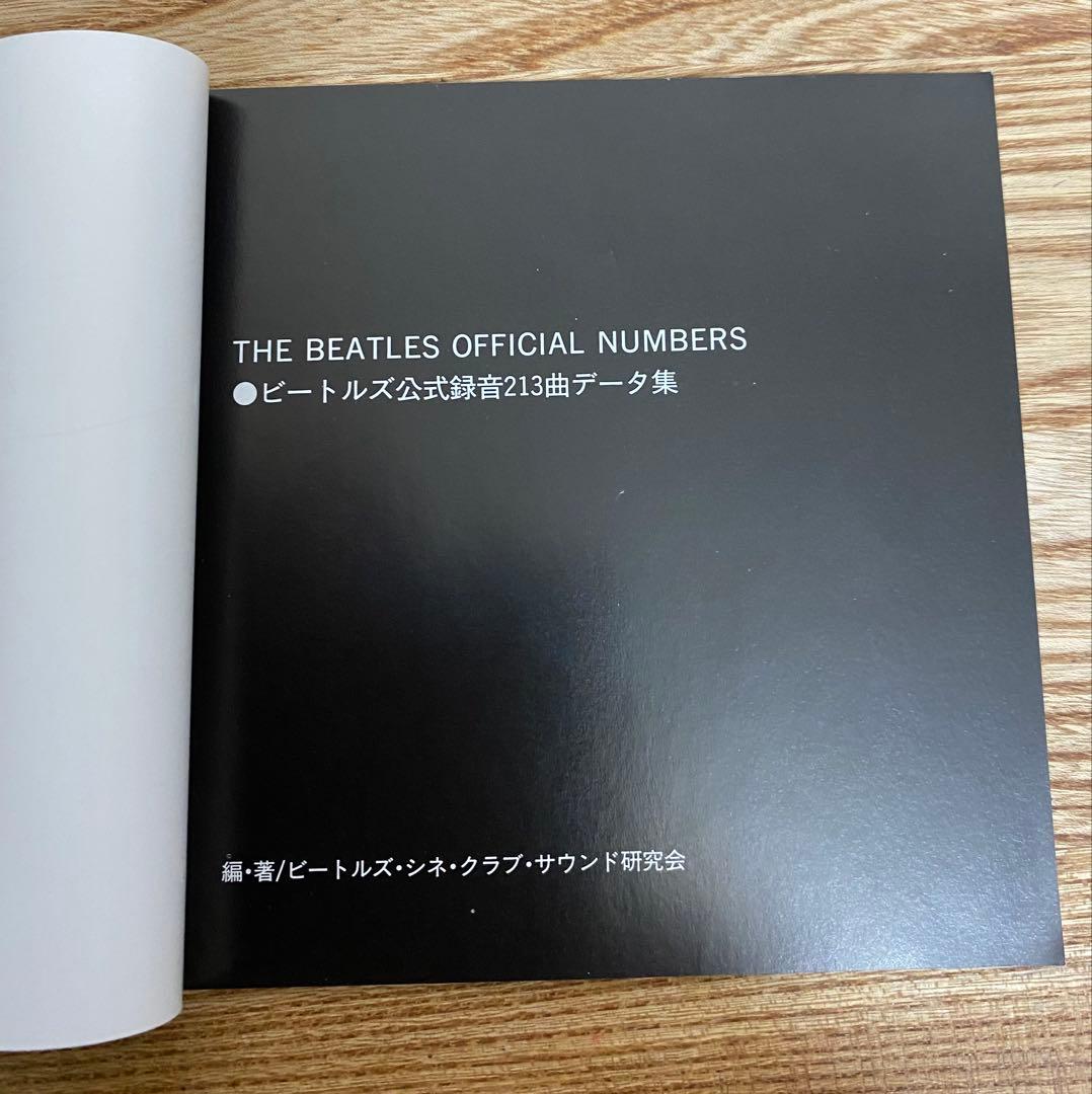 ビートルズ コンパクトディスク EPコレクション CD15枚組
