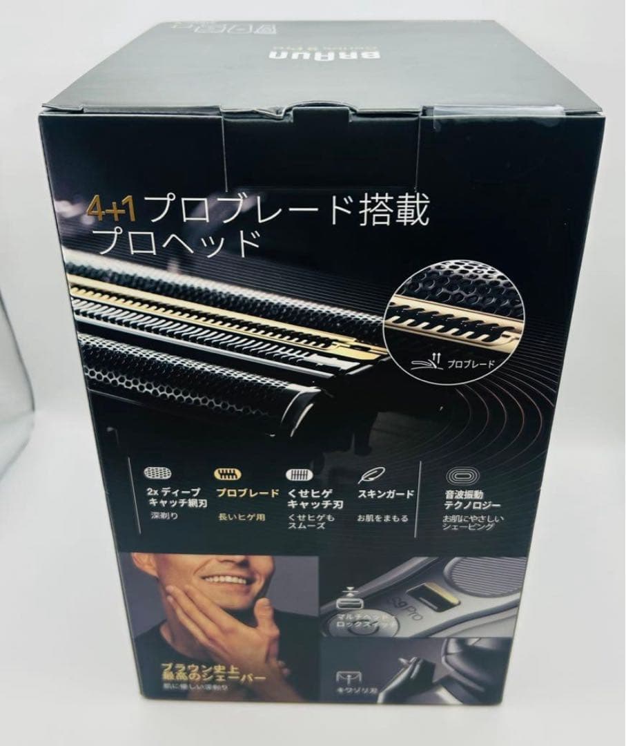 ⭐️新品　ブラウンBRAUN 9465CC-V シェーバー シリーズ9Proモデル