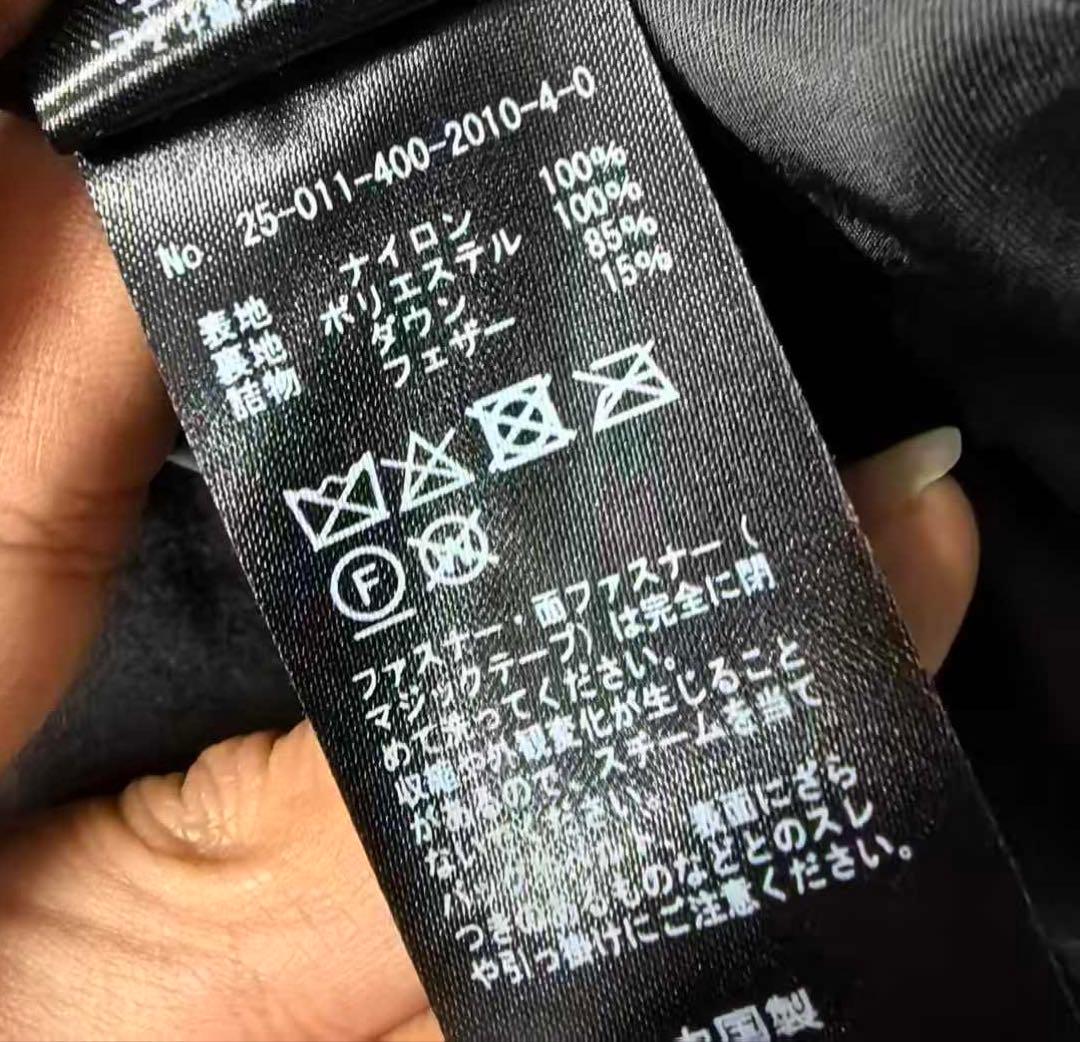 M*R様 即発送JOURNAL STANDARD ビッグカラーダウンジャケット