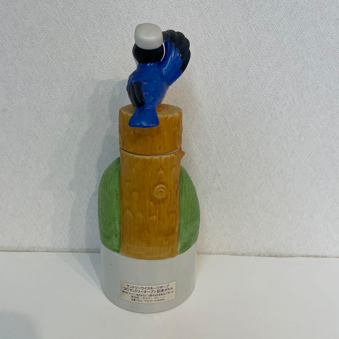 Suntory Reserve '90サントリーオープン