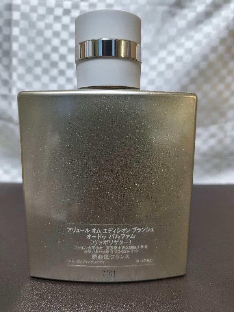 シャネル　アリュールオムエディシオンブランシュ　 100ml