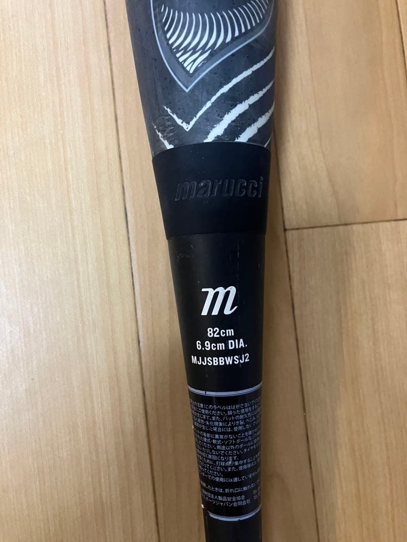 ワニクラッシャー黒 82cm