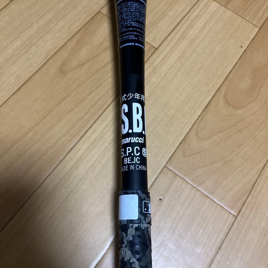 ワニクラッシャー黒 82cm