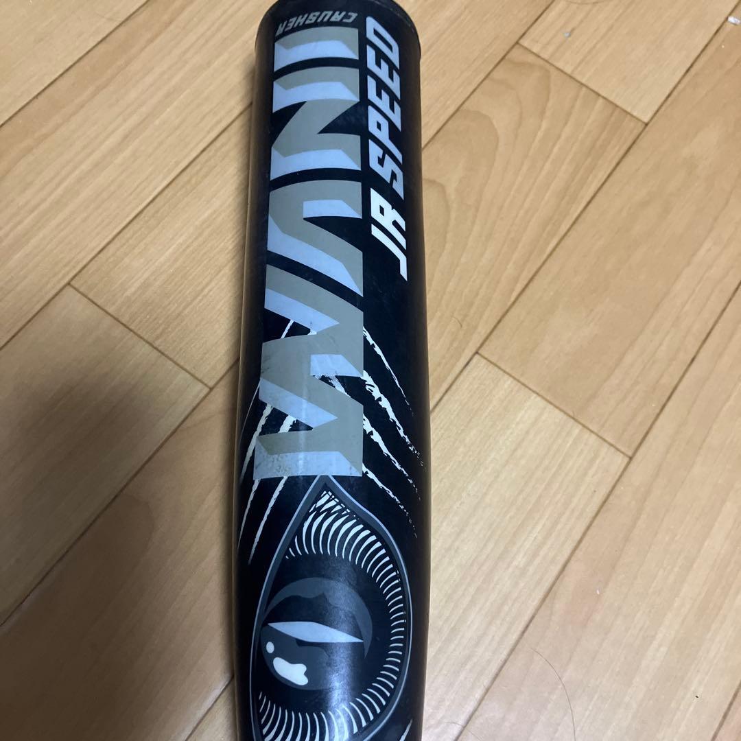 ワニクラッシャー黒 82cm