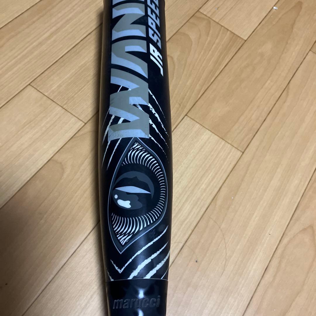 ワニクラッシャー黒 82cm