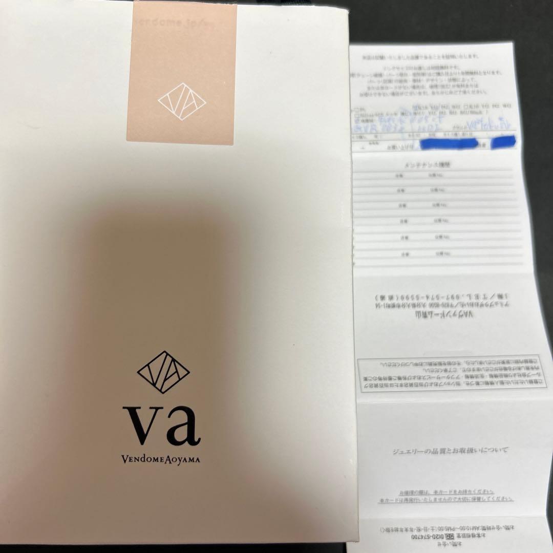 指輪ヴァンドーム青山レディース★値下げしました。新品リング、箱付きです。