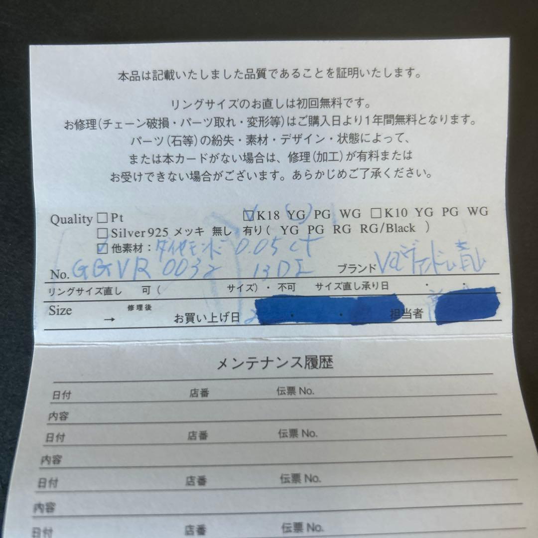 指輪ヴァンドーム青山レディース★値下げしました。新品リング、箱付きです。