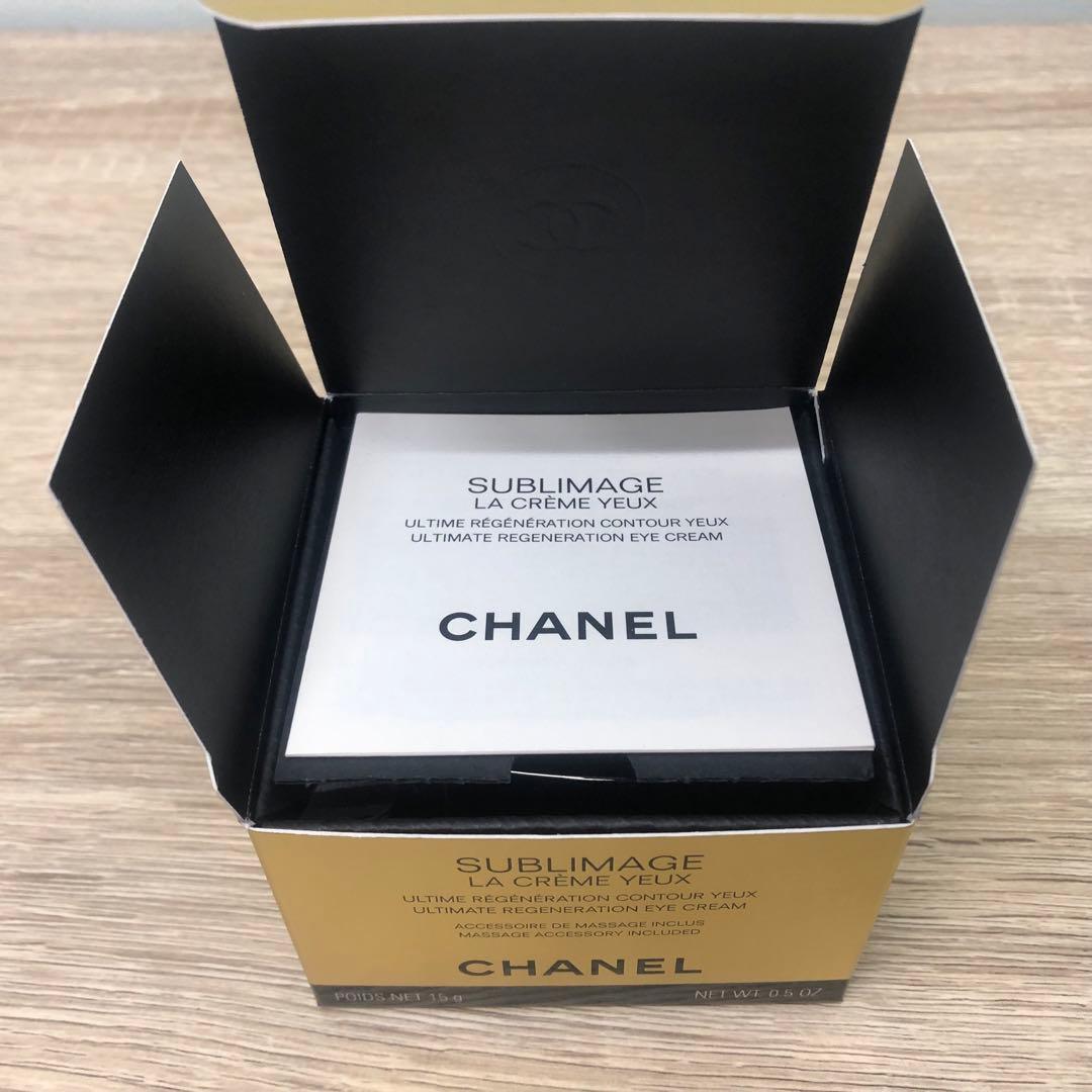 未使用 CHANEL シャネル サブリマージュ ラ クレーム ユーN 15g