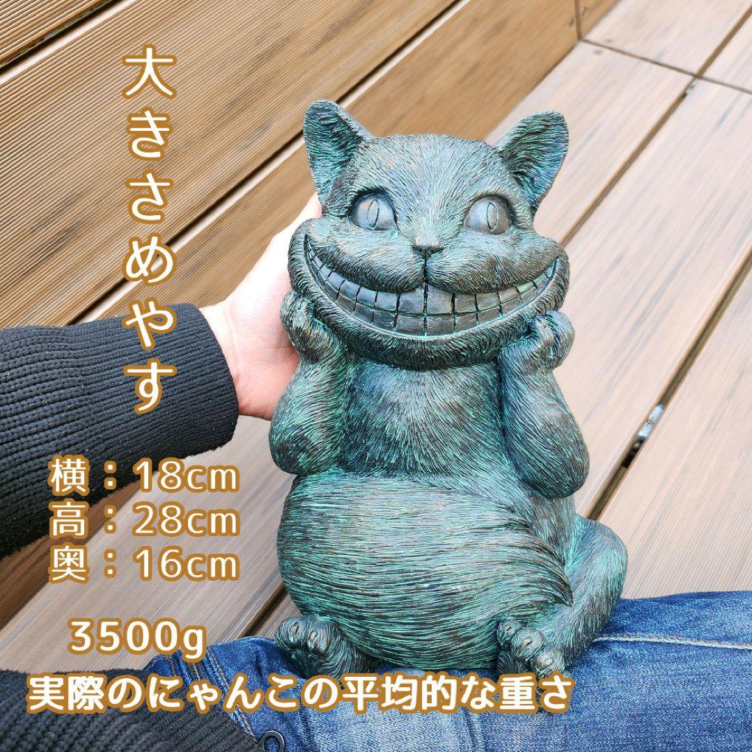 猫オブジェ置物 】猫雑貨インテリア ガーデン置き物ガーデニングねこグッズかわいい