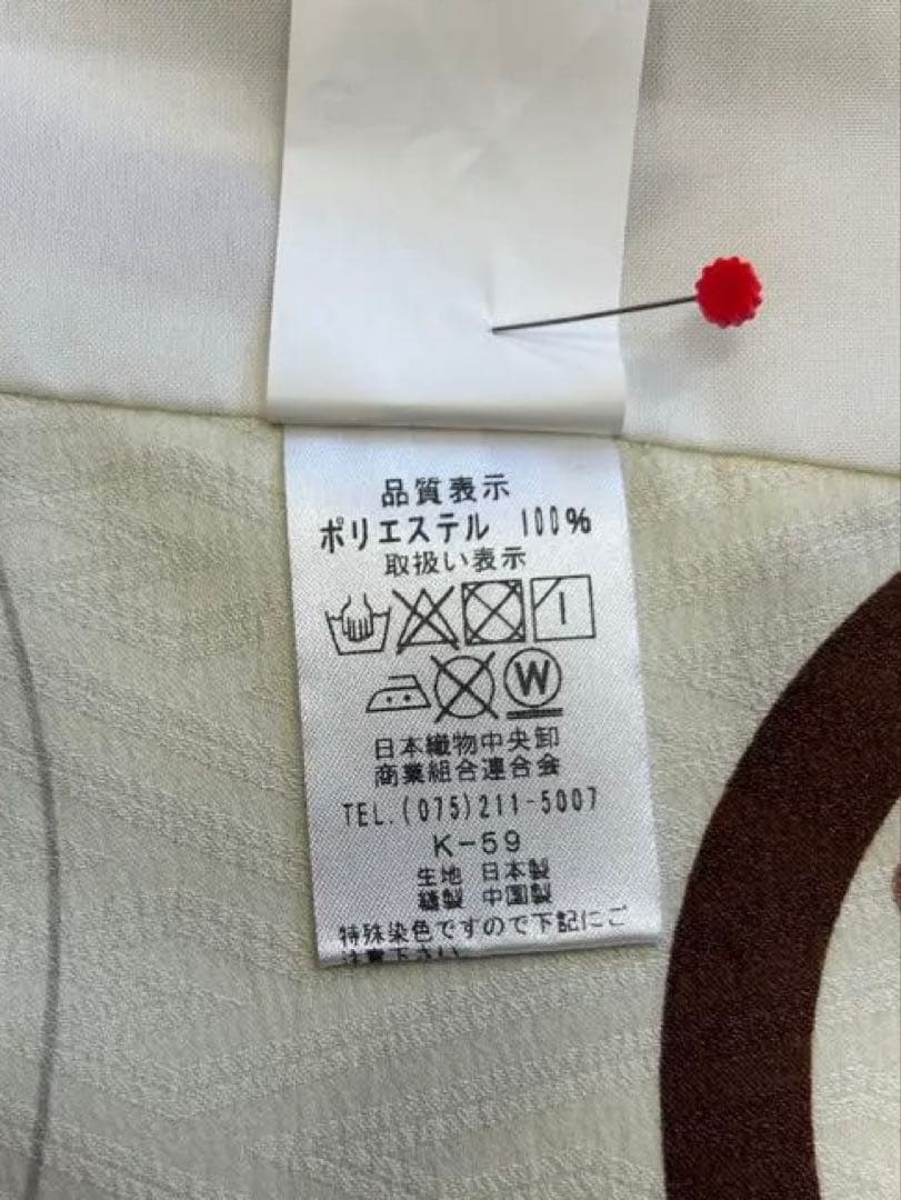 七五三　5才サイズ袴セット　UNSODO