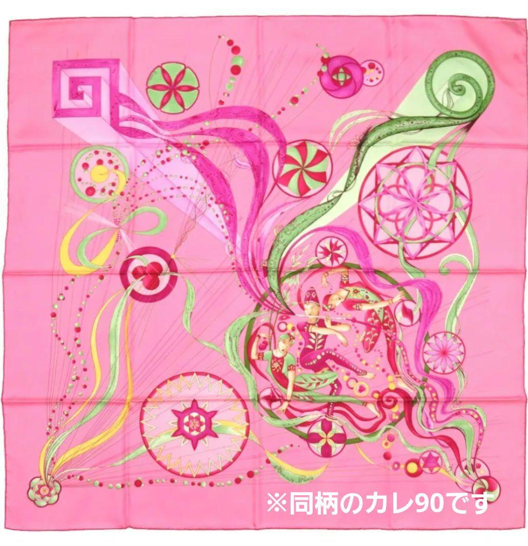 美品【HERMES】エルメス カレプリセ プリーツスカーフ 宇宙のダンス ピンク
