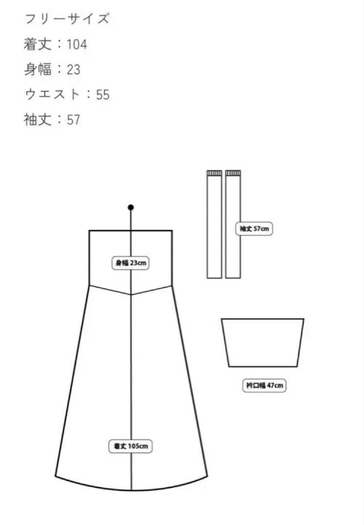 1/4まで【新品未使用】La lune （ラリューン）4wayオフショルワンピ