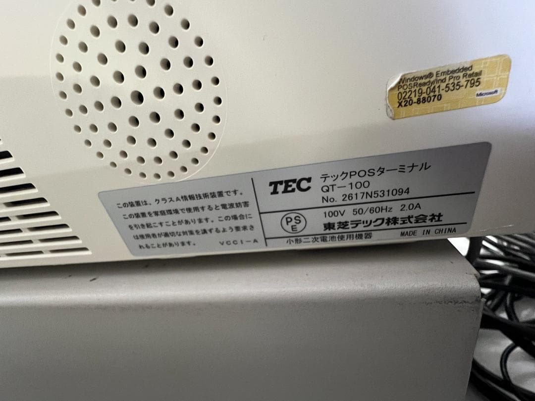 TEC POSレジ QT-100 ShopWork7G+VT-280 新紙幣対応