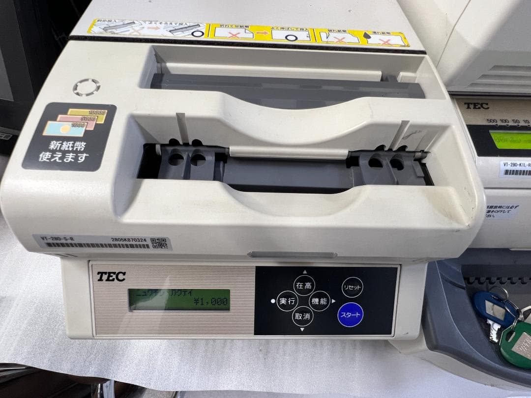 TEC POSレジ QT-100 ShopWork7G+VT-280 新紙幣対応