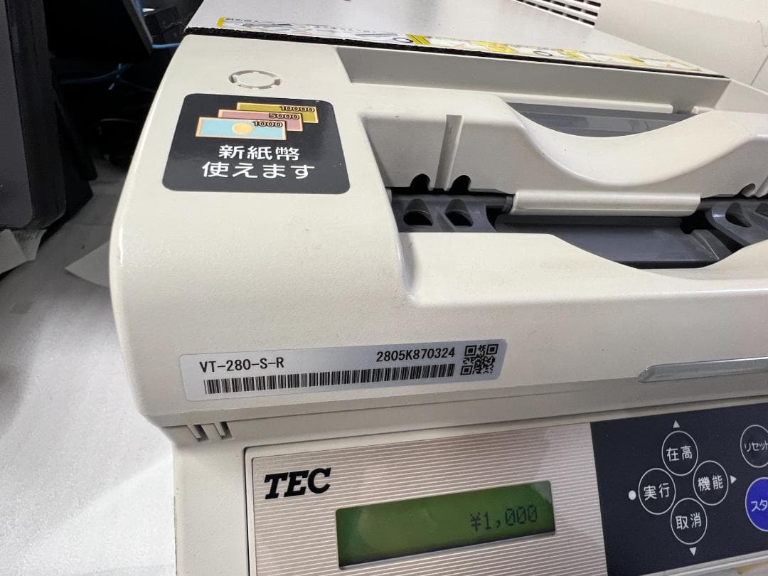 TEC POSレジ QT-100 ShopWork7G+VT-280 新紙幣対応