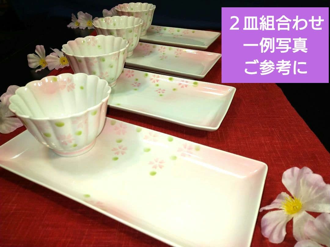 ♥春のホームパーティーに豪華セット♥有田焼・一峰・三峰窯の桜絵柄⬛４種4組16皿