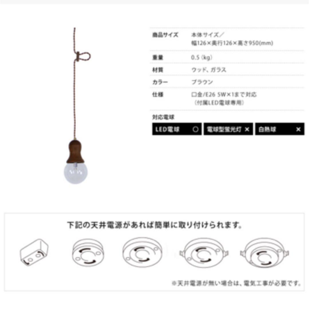 瓜 uri  木製ペンダントライト
