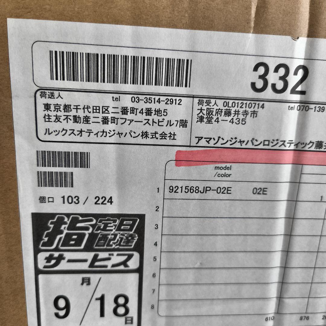 新品未使用　OAKLEY BG GOLF BAG 13.0 9.5インチ