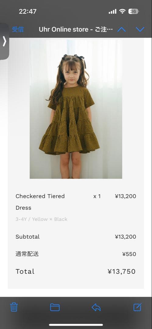 ワンピース Uhr Checkered Tiered Dress yellow&black