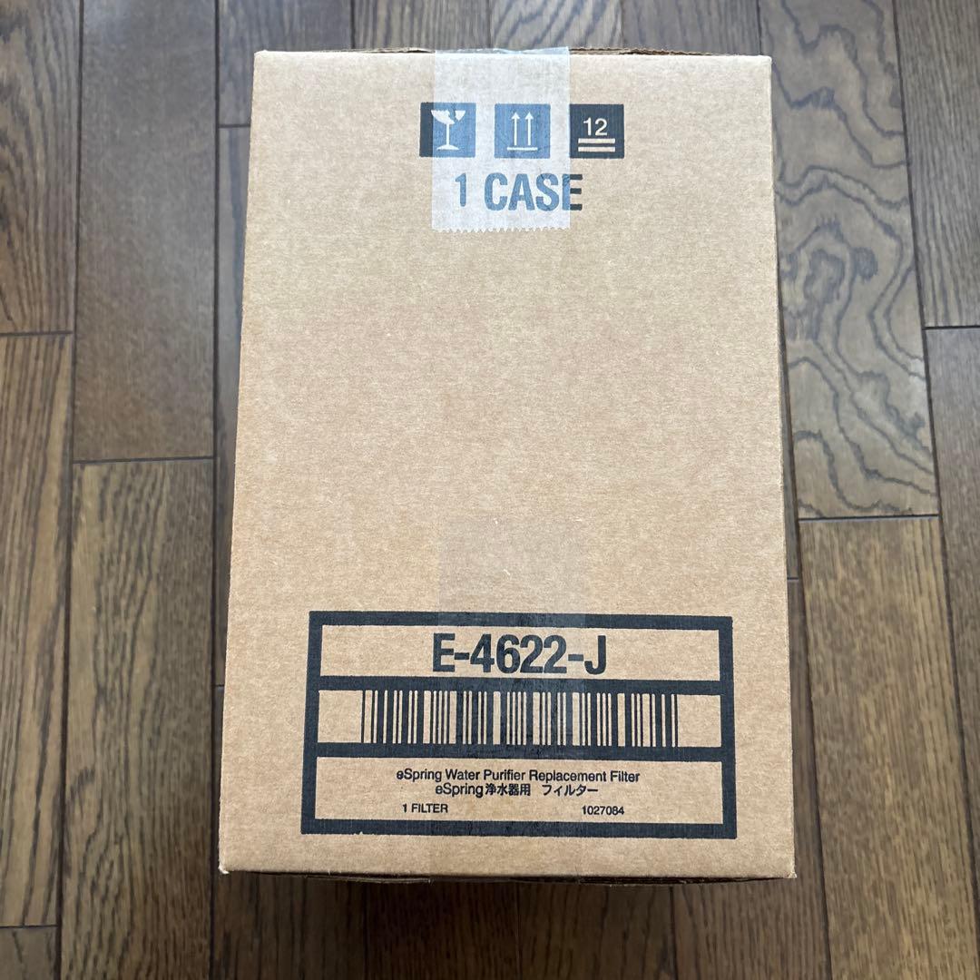 アムウェイespring 浄水器用フィルター(旧型)E-4622-J