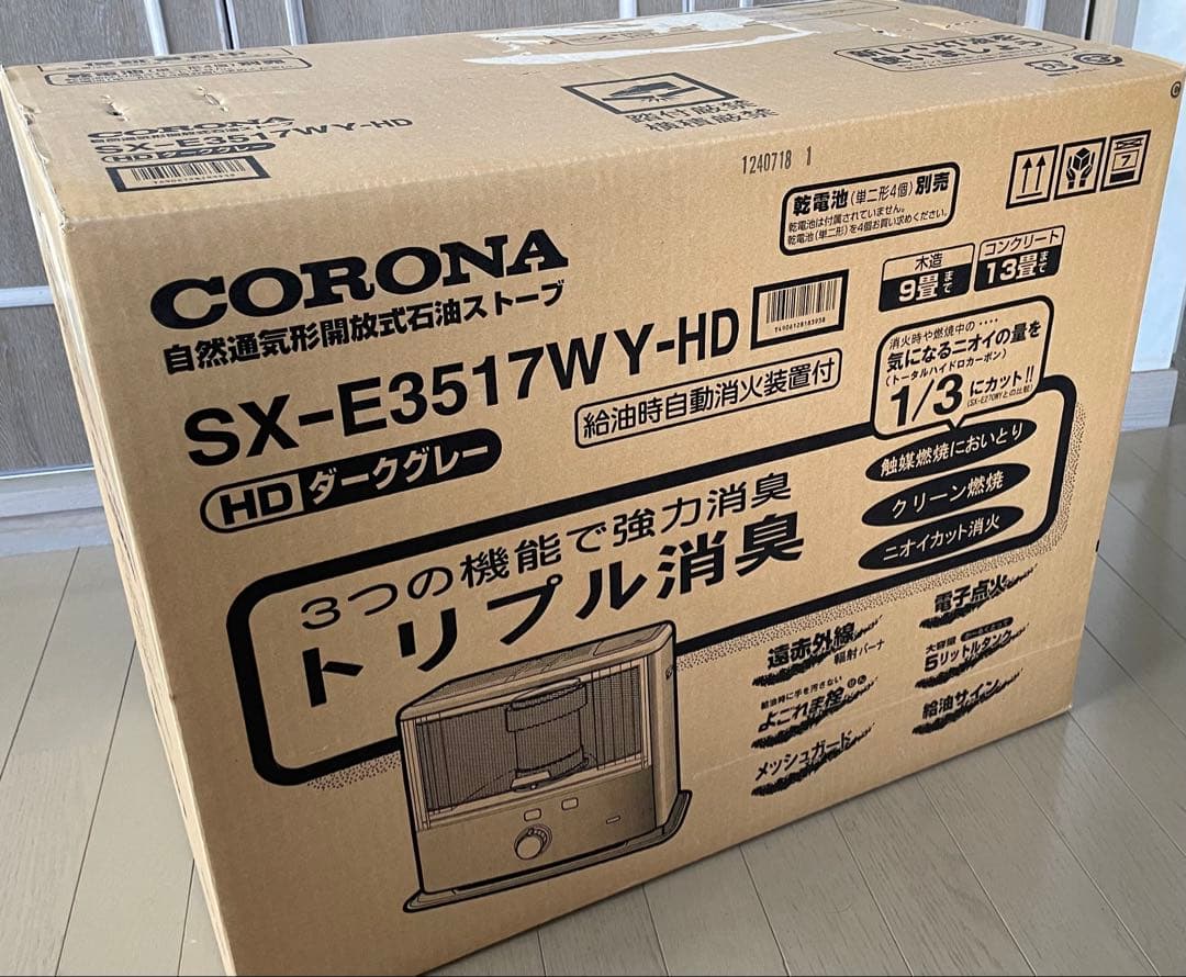 【MLK】新品未開封 コロナ石油ストーブ SX-E3517WY（HD）