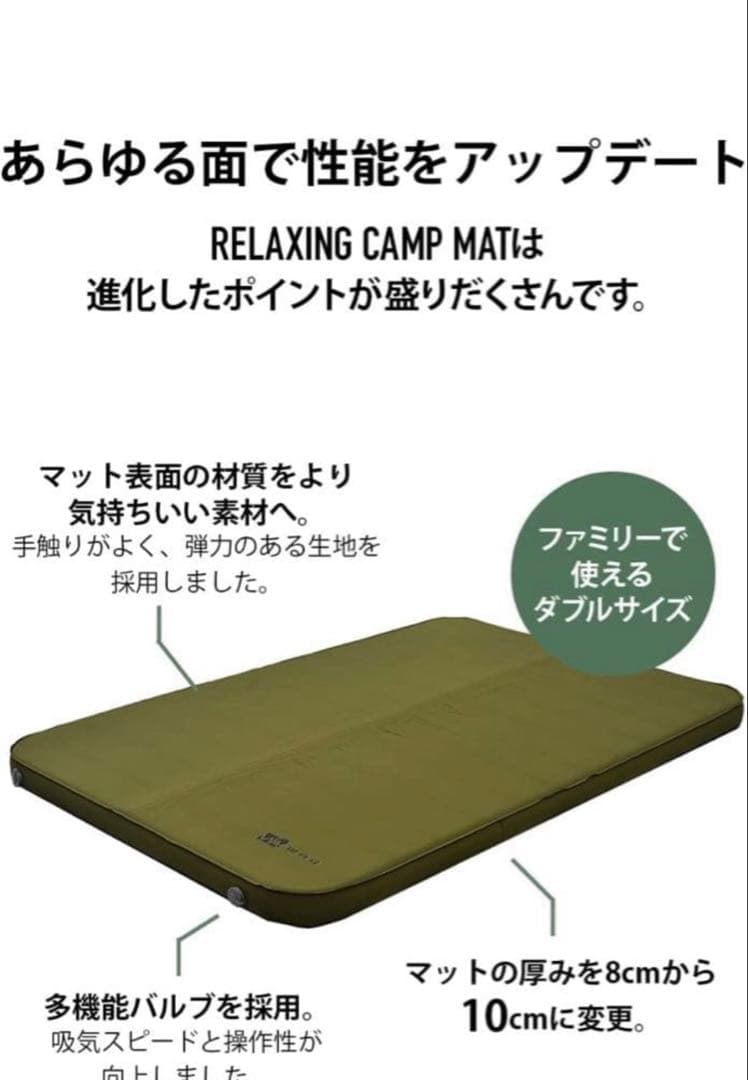 ◾️いっせん◾️