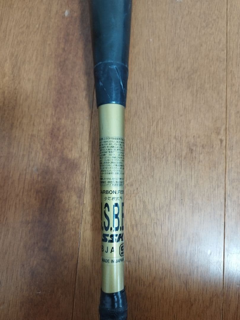 SSK少年用バットMM18 80㎝ 580g ミドルバランス未開封バットケース付