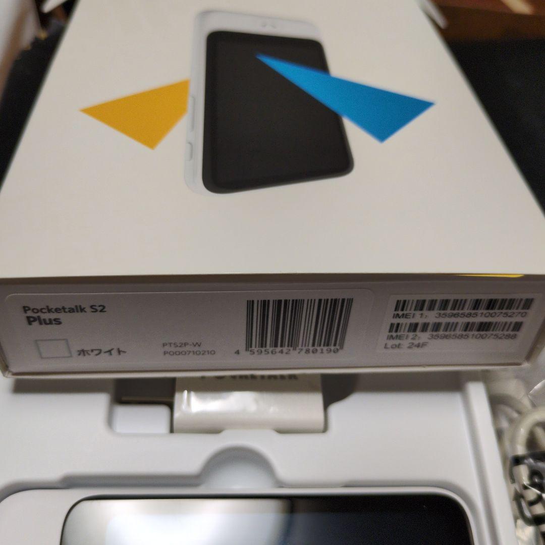 Pocketalk S2 Plus 翻訳機
