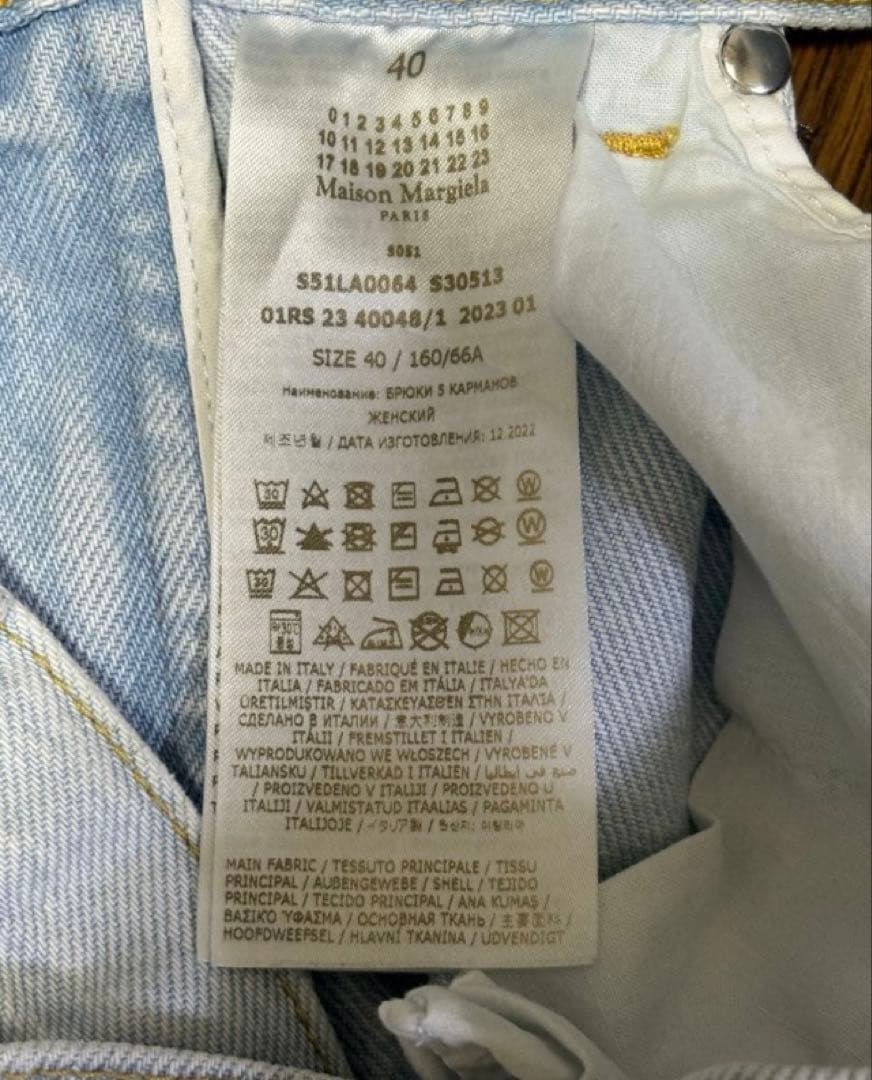 MAISON MARGIELA ライトブルー Décortiqué ジーンズ