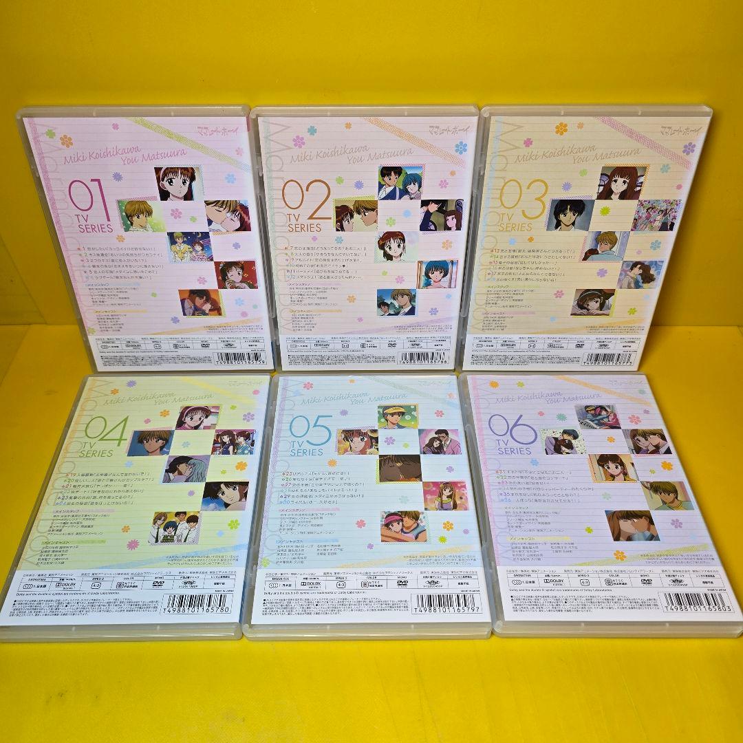 新品ケース交換済み　ママレード・ボーイ DVD 全13巻＋劇場版 全巻セット