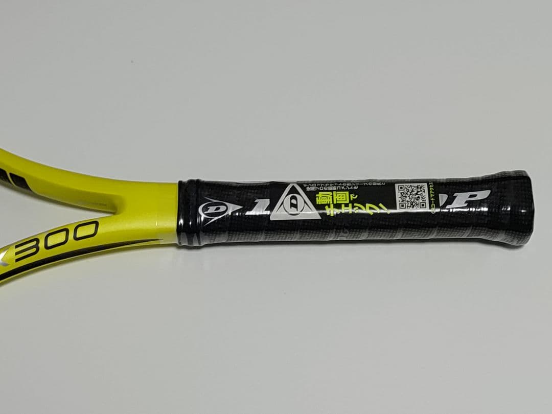 【硬式テニス】ラケット(ダンロップ、SX 300、300g、G1)