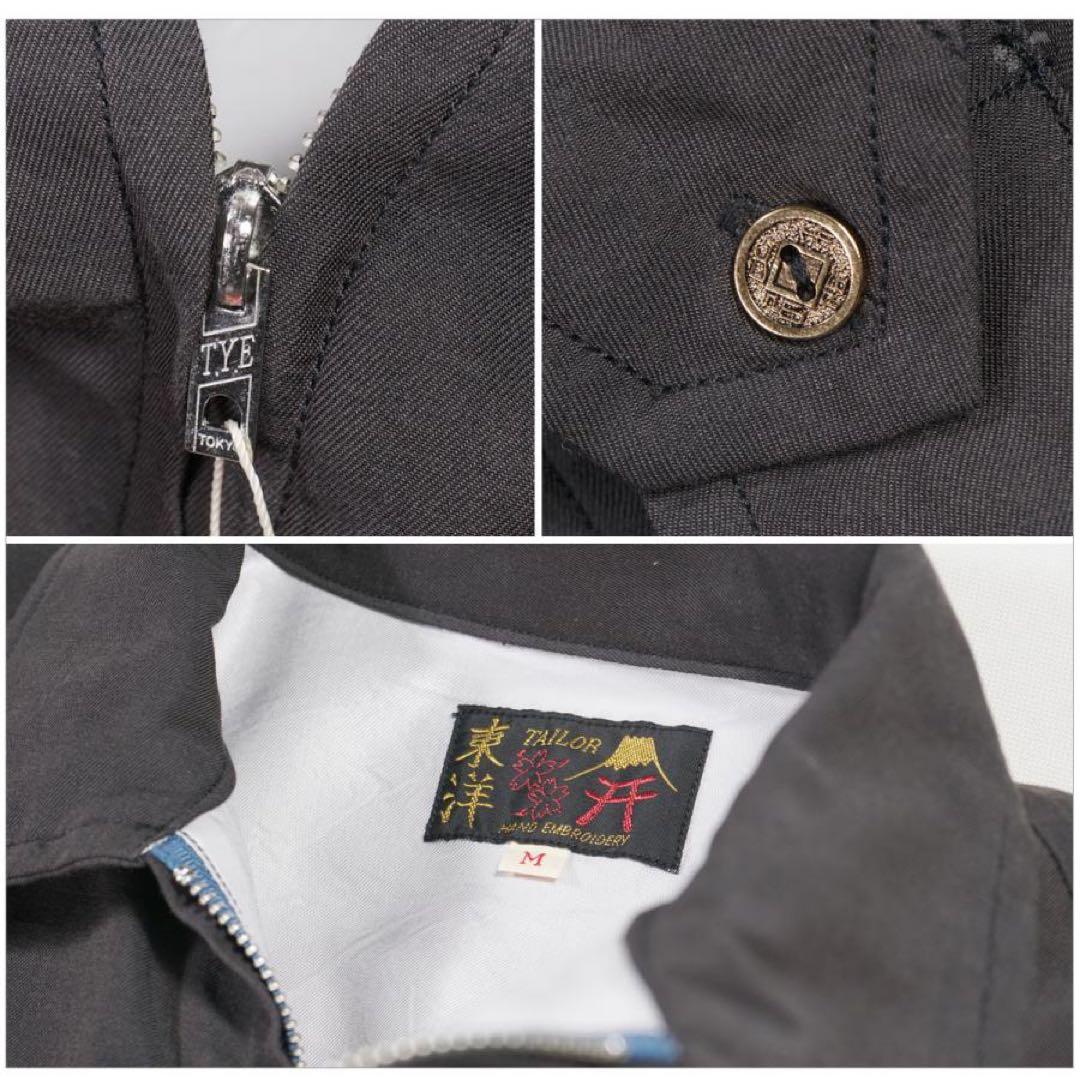 f*9様 テーラー東洋 TAILOR TOYO ベトナムジャケット XXL